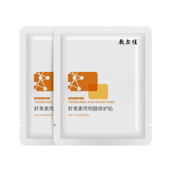 敷尔佳 灯泡膜虾青素传明酸补面膜 2片