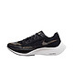 NIKE 耐克 Zoomx Vaporfly Next%2 男子跑鞋 CU4111