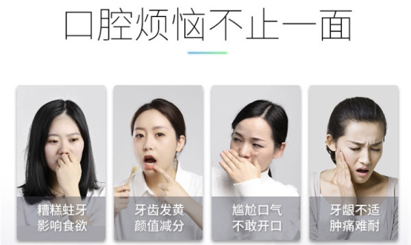 小编精选：牙膏怎么选？拒绝踩雷，让好来还你一口大白牙