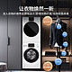 Panasonic 松下 变频洗衣机+热泵烘干机斤白月光洗烘套装 N10P+EH900W