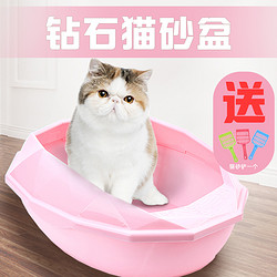 赫源 猫砂盆半封闭式猫厕所防外溅除臭成幼猫猫屎盆宠物猫咪用品
