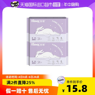 Kleenex 舒洁 经期湿厕纸 24片