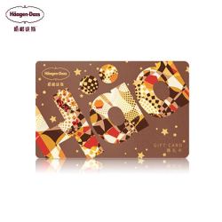 Häagen·Dazs 哈根达斯 购物卡 新老版卡随机发 尊礼卡 500面值全国通用