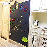 Lehoo 黑板墙贴磁性家用儿童涂鸦墙磁力墙可移除不伤墙自粘灰色磁吸黑板教学办公粉笔字黑板墙可定制