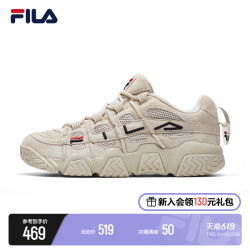 FILA 斐乐 男子篮球鞋 F52M041209A