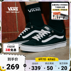 VANS 范斯 Ward 男子运动板鞋 VNOA3IUN187