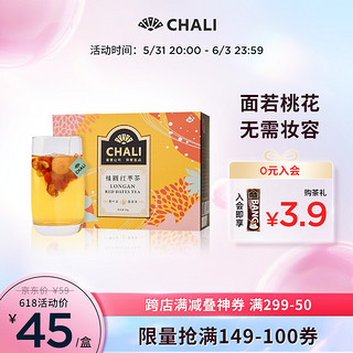 CHALI 茶里 桂圆红枣枸杞茶养生茶组合花茶泡水喝的茶包袋泡茶90g/12包