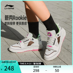 LI-NING 李宁 板鞋男夏季反伍BADFIVE兵不厌诈官方篮球新秀Rookie2022新款