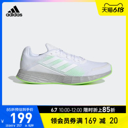 adidas 阿迪达斯 官网DURAMO SL男子竞速轻盈跑步运动鞋H04625