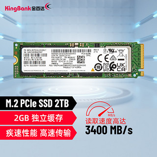 KINGBANK 金百达 KP230 Plus NvMe M.2 固态硬盘 2TB（PCI-E3.0）