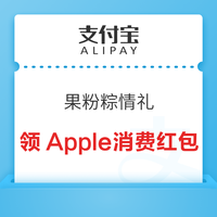 先领券再剁手：京东抽100元无门槛红包！京东领0.88元红包！
