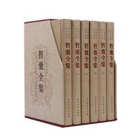 北方文艺出版社 《智囊全集》(套装全6册)