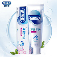 Oral-B 欧乐-B 牙龈专护牙膏 90g