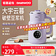 DAEWOO 大宇 云暮破壁机榨汁料理豆浆机家用多功能新款迷你小型官方旗舰店