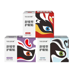 草本中药护眼贴 15对