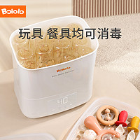 Bololo 波咯咯 BL-1008 婴儿奶瓶消毒器