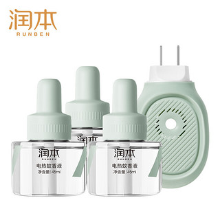 RUNBEN 润本 蚊香液 驱蚊 90晚45ml×3瓶+1器 电蚊香 驱蚊水 防蚊液 电蚊液  驱蚊器 智能蓝牙开关 绿色