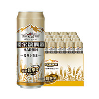 哈尔滨啤酒 经典小麦王 550ml*20听