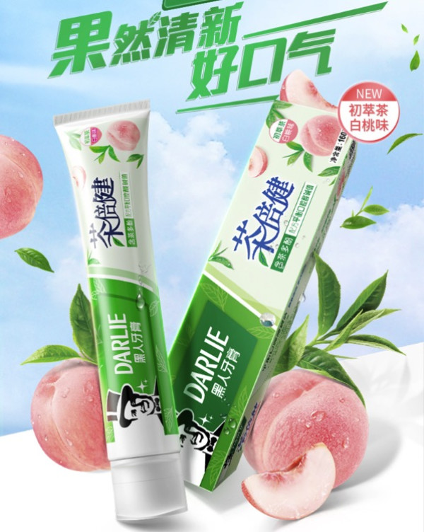 小编精选：牙膏怎么选？拒绝踩雷，让好来还你一口大白牙