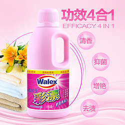 Walex 威洁士 彩漂剂 800g