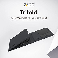 ZAGG 无线蓝牙键盘 三折叠便携迷你静音键盘 带触控板按键 三折叠含触控板
