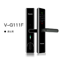 Panasonic 松下 V-G111F 智能指纹电子锁 执手款