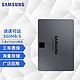SAMSUNG 三星 870QVO固态 1T/2T/4T 2.5英寸笔记本台式机固态硬盘SSD 870 QVO 1TB