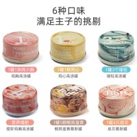 YOOIU 有鱼 猫罐头猫咪零食营养肥发腮补水成幼猫高汤罐80g*12特价整箱