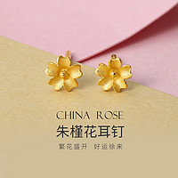 88VIP：CHJ JEWELLERY 潮宏基 女士小蛮腰足金手镯 SDG30003343 12.65g