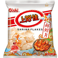 有券的上：Oishi 上好佳 鲜虾片 20包