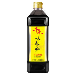 千禾 酱油味极鲜1L特级生抽