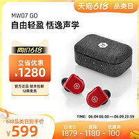 M&D MW07GO真无线耳机蓝牙5.0立体声入耳塞式通用IPX6运动耳麦