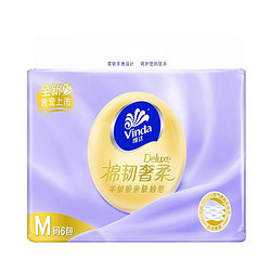 Vinda 维达 抽纸 M码棉韧奢柔3层80抽*6包 加厚30% 羊绒感亲肤纸巾 面巾纸 母婴可用 餐巾纸 擦手纸 卫生纸