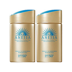 ANESSA 安热沙 小金瓶防晒露60ml*2
SPF50+ PA++++