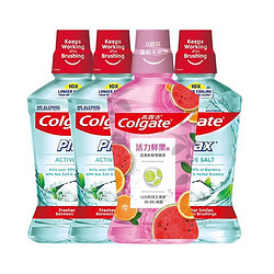 Colgate 高露洁 清爽盐白+活力鲜果漱口水 500ml*4瓶