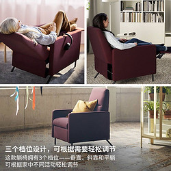 宜家花瓶花器 Ikea 宜家gistad基斯塔午睡躺椅懒人椅客厅靠椅家用午休椅多少钱 什么值得买