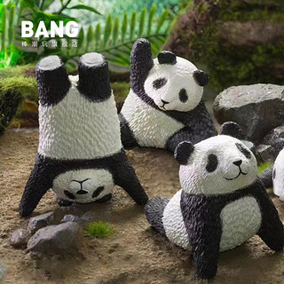 棒潮玩 Animal Planet 动物星球 瑜伽熊猫沙雕系列 盲盒 单盒