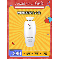 Sulwhasoo 雪花秀 爱茉莉SULWHASOO/雪花秀 滋晶雪滢焕白水 柔嫩焕亮水润细滑