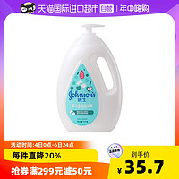 强生婴儿 Johnson & Johnson 强生 婴儿多肽牛奶系列 婴儿牛奶沐浴露 1000ml