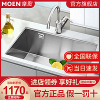 MOEN 摩恩 厨房304不锈钢水槽单槽套餐台下盆洗碗槽洗菜盆手工盆夏格