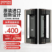 SIEMENS 西门子 指纹锁智能锁家用防盗门锁进口密码锁智能门锁电子锁C620