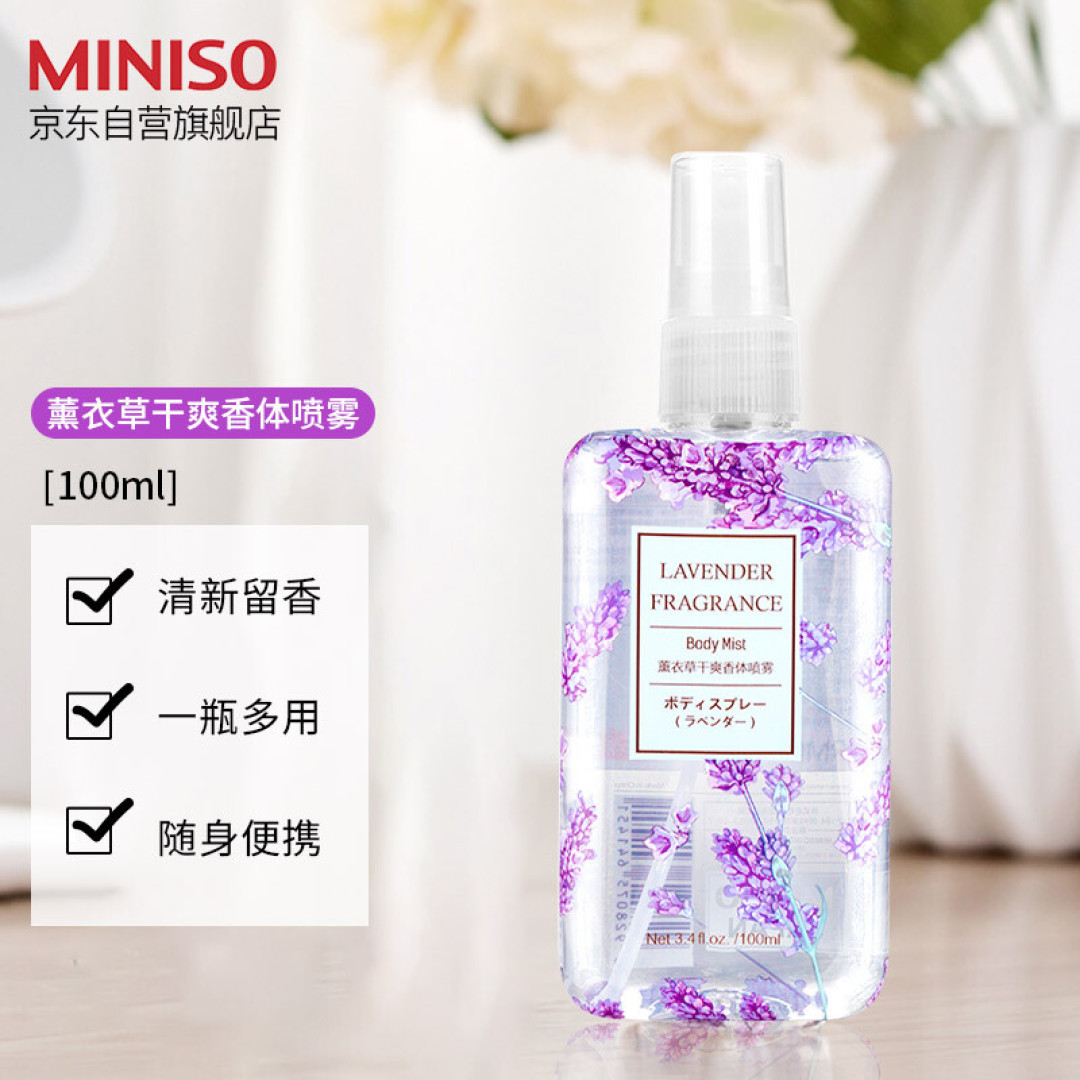 臭死了!!!夏天离不开的除味神器，求求你用起来吧!!!