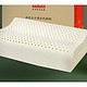 PLUS会员：京东京造 挚享系列 乳胶枕 斯里兰卡原产进口 波浪款礼盒