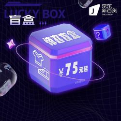 安踏 福袋盲盒=1双鞋或1条裤子或1件衣服等
