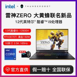 thunderobot 雷神 zero游戏本大黄蜂联名12代i9-12900h电竞rtx3070ti