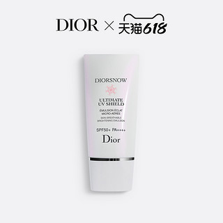 Dior 迪奥 雪晶灵轻盈致护防晒乳 SPF50+ PA++++ 30ml