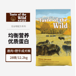 荒野盛宴无谷烤鹿肉+烤野牛肉配方犬粮美版狗粮28磅