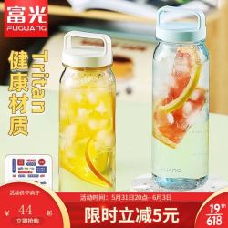 富光 tritan 带刻度太空杯 650ml