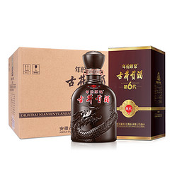 古井贡酒 年份原浆系列 第6代 献礼版 45%vol 浓香型白酒 500ml*6瓶 整箱装