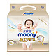 PLUS会员：moony 极上通气系列 婴儿纸尿裤 XL42片